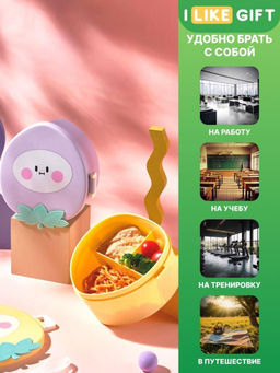 Ланчбокс Peach, yellow, 750 мл