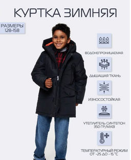 Куртка зимняя - Avese фото 17