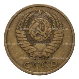 2 копейки 1983 года