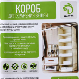 Короб стеллажный для хранения с крышкой Доляна Нея, 262017 см, серый  фото 6