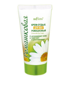 Ромашка. Крем-отдых для век, 30мл