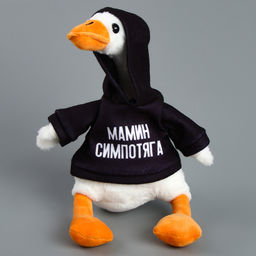 Мягкая игрушка Гусь: Мамин симпотяга, 35 см - POMPOSHKI фото 5