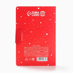 Цена за 2 шт. Чай новогодний в открытке Уютного года, вкус: чабрец, 10 г - Фабрика счастья фото 6