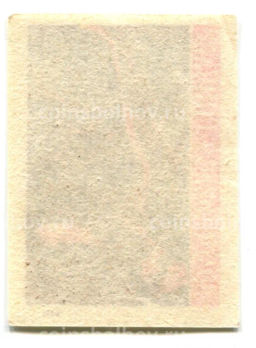 Этикетка спичечная Родословная спички №1 фабрика Красная звезда