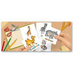 Цена за 2 шт. Игры развивающие на запоминание Развивающие карточки для детей арт. 47686 ДИКИЕ ЖИВОТНЫЕ И ПТИЦЫ - Феникс+ фото 2