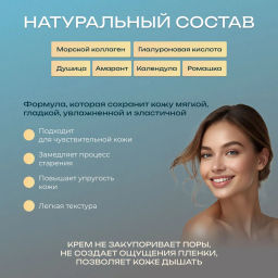 RE:MOIST Ультра увлажняющий крем ULTRA AQUA CREAM