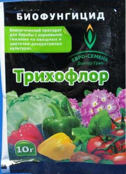 Трихофлор 10гр. (1упак/200шт)(ЕВРО)