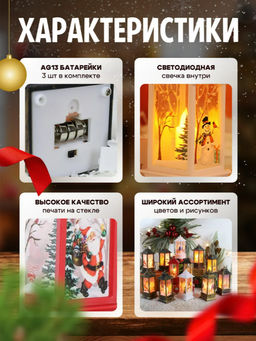 Фонарь декоративный (3640) - Мой органайзер фото 3