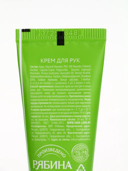 Подарочный набор С Новым годом, крем для рук, 30 мл и пилка для ногтей, URAL LAB