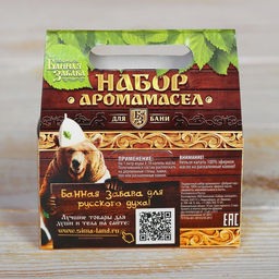 Набор аромамасел Добрый пар (эвкалипт, можжевельник, пихта) - Банная забава фото 3