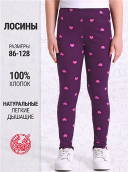 легинсы 1ДРЛ3848001н