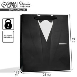 Цена за 3 шт. Пакет ламинированный вертикальный Стиль, ML 23 27 11,5 см - Дарите счастье фото 12