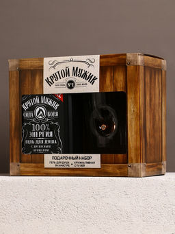 Подарочный набор Крутой мужик, гель для душа канистра 500 мл и стакан с пулей, HARD LINE фото 10