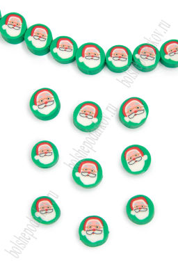 Бусины "Дед мороз" 10 мм (1000 шт) SF-7285, зеленый