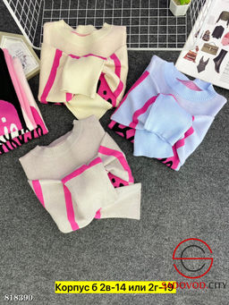 Кофта женская с рисунком