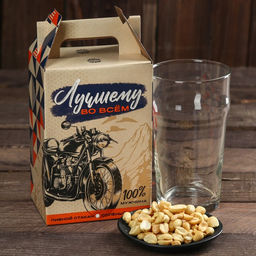 Подарочный набор Лучшему во всём пивной стакан, арахис