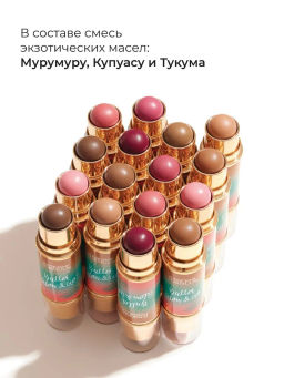 Мультистик Physicians Formula Murumuru Butter Butter Glow & Go Золотистая роза 10 г  фото 7