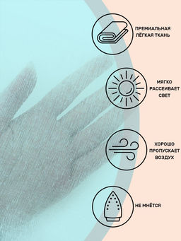 Тюль под лён Арт0015 Вуаль под лён, 260 см, 600 см - Ros-decor фото 3