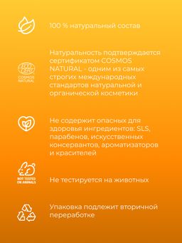 Крем для лица антивозрастной дневной - Siberina фото 7