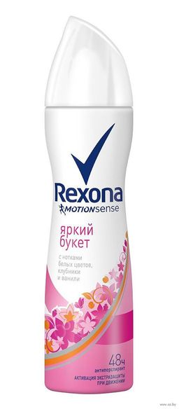 2 штуки!!! Rexona СПРЕЙ Женский 150 мл Яркий Букет