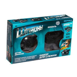 Шпионская игрушка Набор для слежки, датчик движения и бинокль в комплекте, работает от батареек - Эврики фото 7