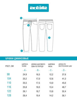 ACOOLA / Брюки джинсовые (утепленные) детские для мальчиков Hudson темно-синий фото 7