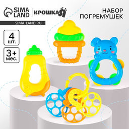 Погремушки «Яркое настроение», от 3 мес., 4 шт.