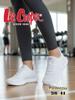 Кроссовки для активного отдыха / Lee Cooper