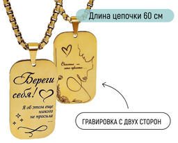 Кулон Счастье - это просто