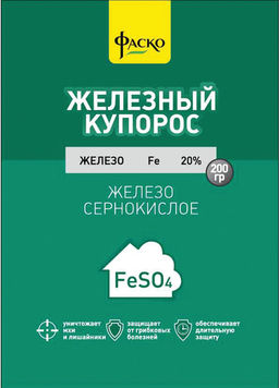 ФАСКО Железный купорос 200 гр