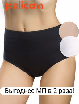 LUHC9001 трусы женские