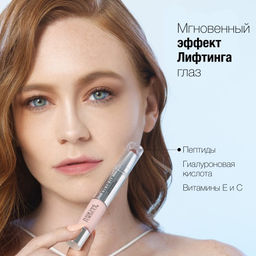 PHYSICIANS FORMULA Тени для глаз EYE LIFTER eyeshadow, тон универсальный  фото 5