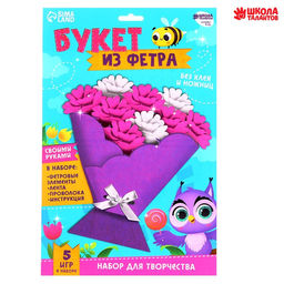 Набор для творчества. Букет из фетра Хризантемы - Школа талантов фото 2