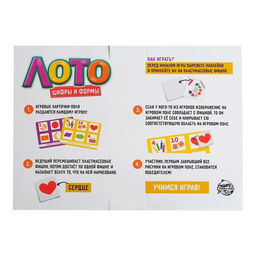 Лото Цифры и формы - Лас играс kids фото 4