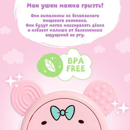 Музыкальная игрушка Забавный мишутка, звук, свет, цвет розовый - Zabiaka фото 5