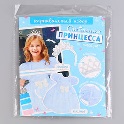 Карнавальный костюм «Снежинка»: ободок, платье голубое, рост 98 см