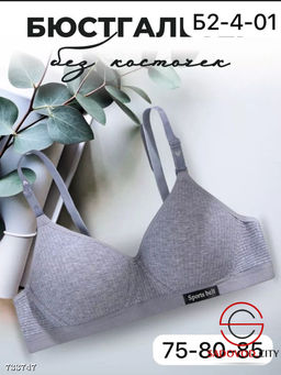 Бюстгальтер без косточек 733747 - Zum ming фото 2