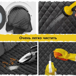 Автогамак для перевозки животных "Место Бро", цвет черный, влагозащ. ткань, ремень для крепл. к ошейнику, 133*140см