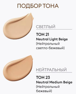 №21 Кушон воздушный с полуматовым финишем MISSHA Magic Cushion Cover Lasting SPF50+/PA+++ (No.21)  фото 4