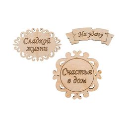 Заготовка для декорирования Mr. Carving ВД-259 Набор бирок фанера 0.3 см №2  фото 4