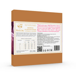 Gift Candies "Конфеты из цельных орехов с инжиром и папайей", 165 г (картонная упаковка)