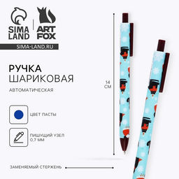Цена за 10 шт. Ручка шариковая, синяя паста, 0.7 мм, автоматическая, матовая Кот Мороз