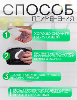 Губки для посуды Доляна, 10 шт, с мылом, ультратонкое металлическое волокно, квадратные, аромат роз  фото 3