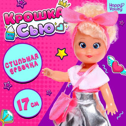 Кукла Крошка Сью. Стильная девочка