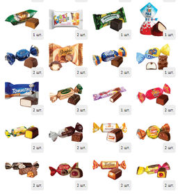 Дивная ночь 1750 г. картон - Сладкий мир фото 5