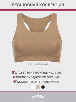Майка Топ