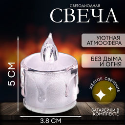 Цена за 24 шт. Свеча светодиодная «Романтик» горит жёлтым