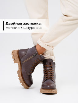 Ботинки 319.PODYUM141br.Вакса коричневая/шерсть