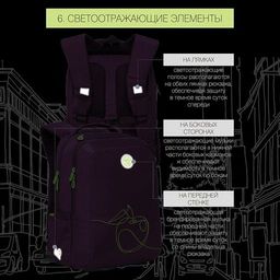 RG-166-3 Рюкзак школьный - Grizzly фото 29