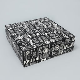 Коробка подарочная складная, упаковка, «Лучший», 26×26×8 см